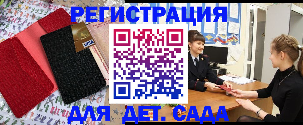 временная регистрация надежно в Тынде